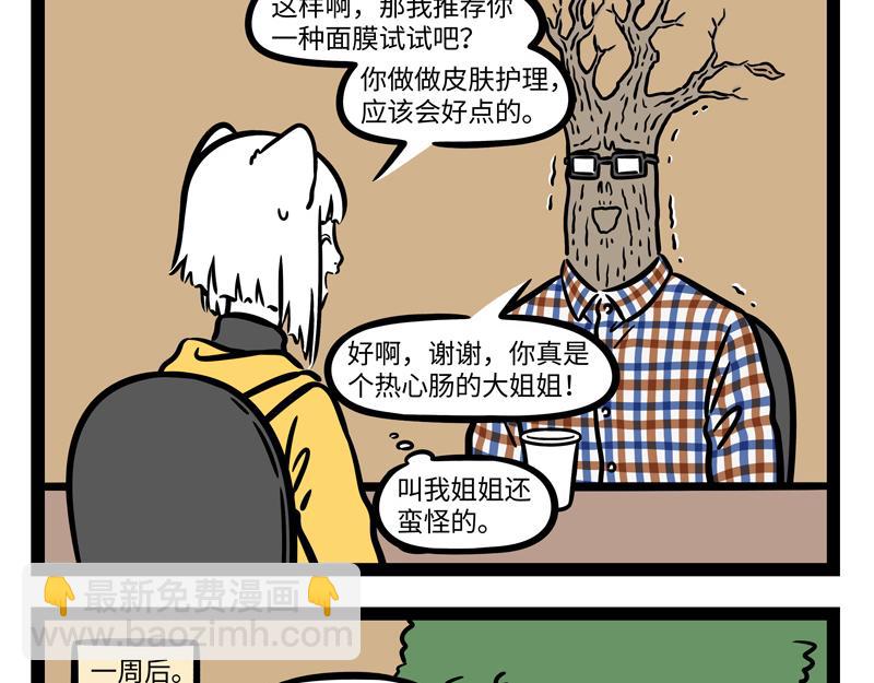 第268话 王者-第273话