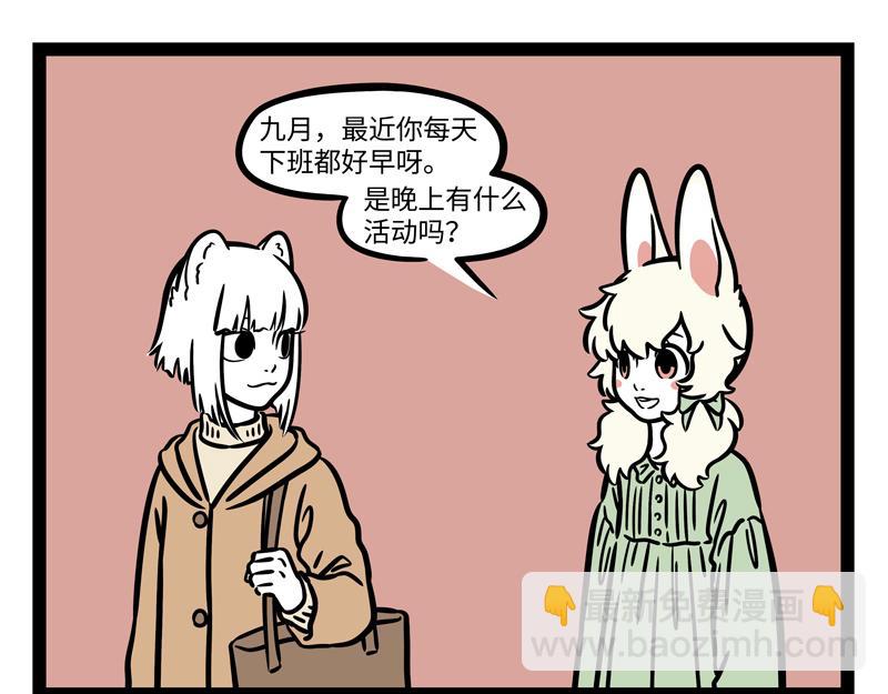 第268话 王者-第273话