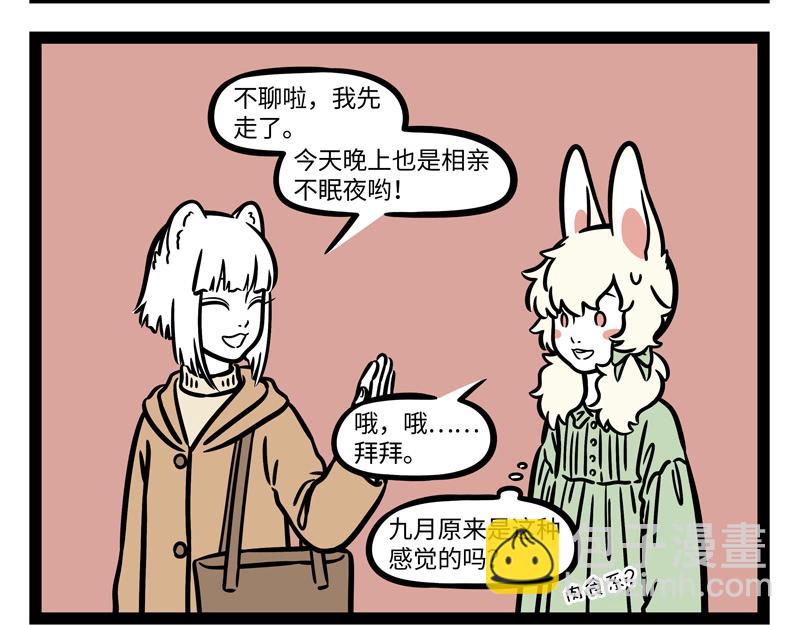 第268话 王者-第273话