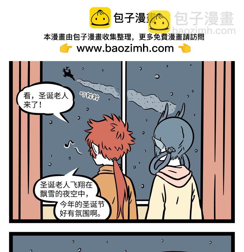 第270 成功存活-第275话