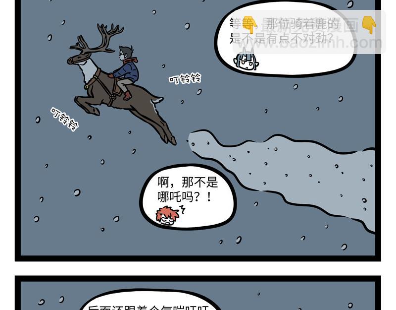 第270 成功存活-第275话