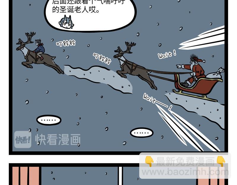 第270 成功存活-第275话