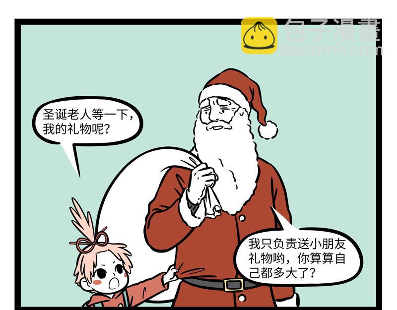 第270 成功存活-第275话