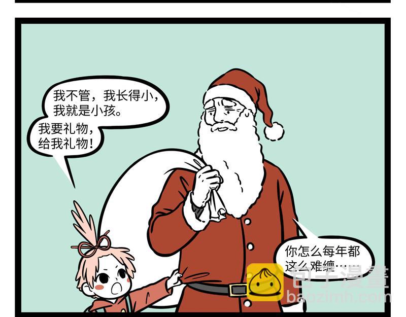 第270 成功存活-第275话