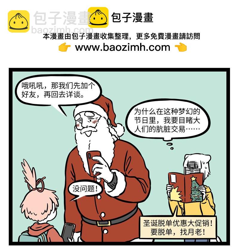 第270 成功存活-第275话
