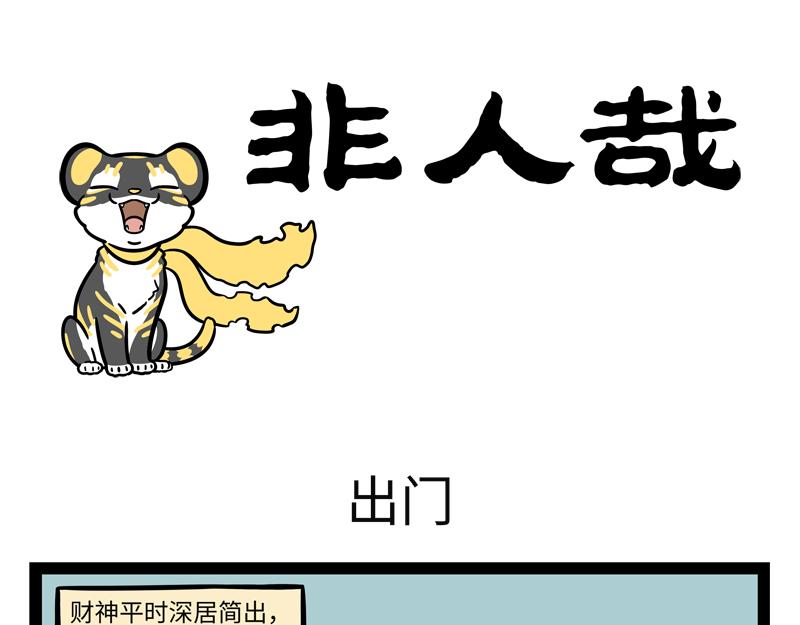 第272话 新年礼物-第277话