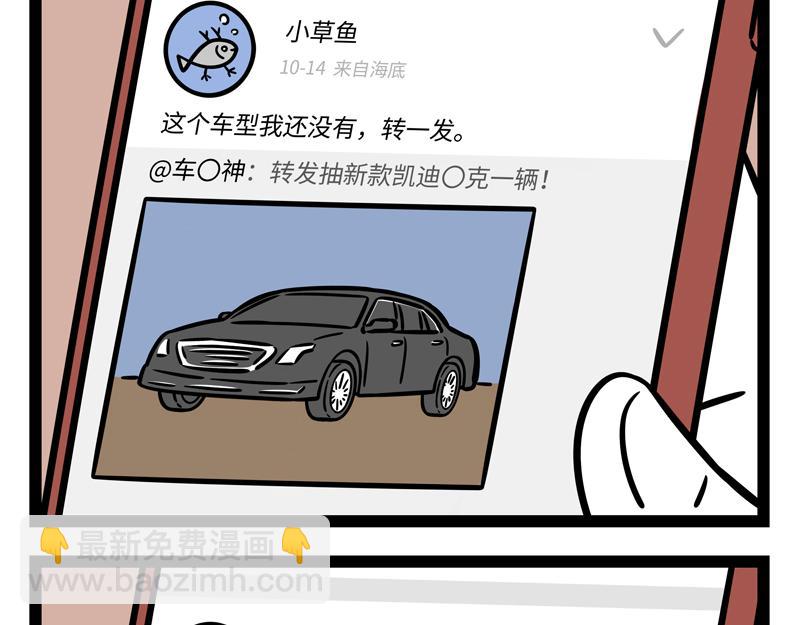 第272话 新年礼物-第277话