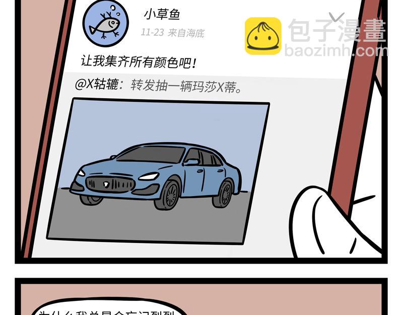 第272话 新年礼物-第277话