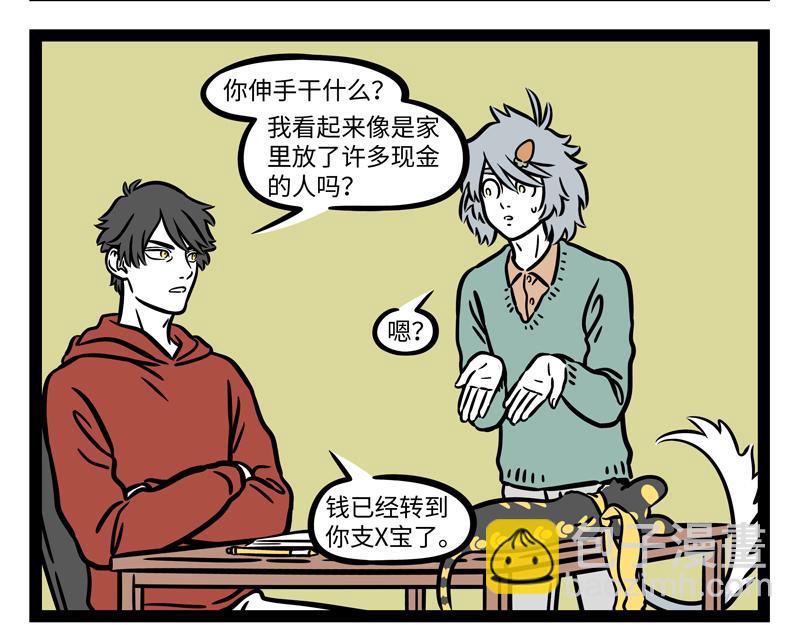 第272话 新年礼物-第277话