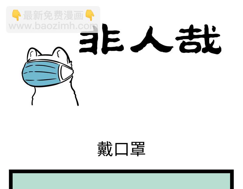 第274话 争地盘-第279话