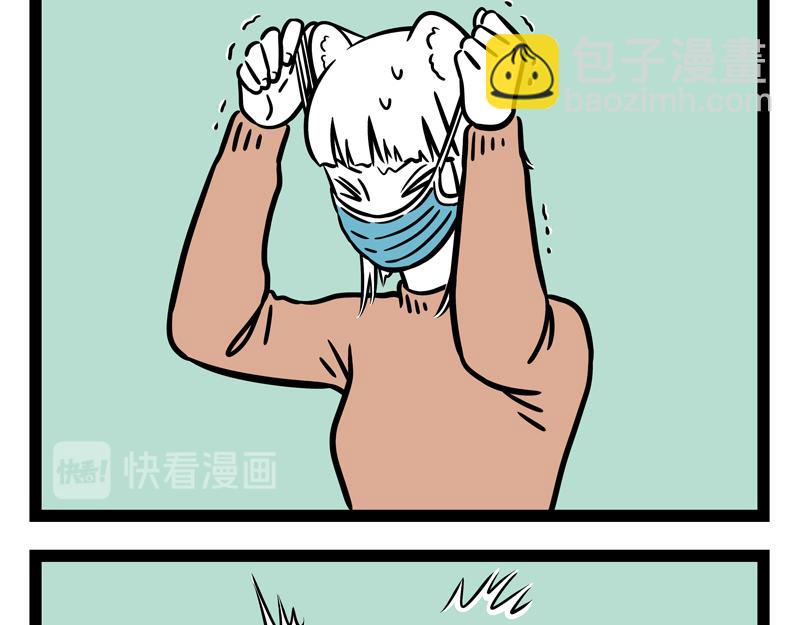 第274话 争地盘-第279话