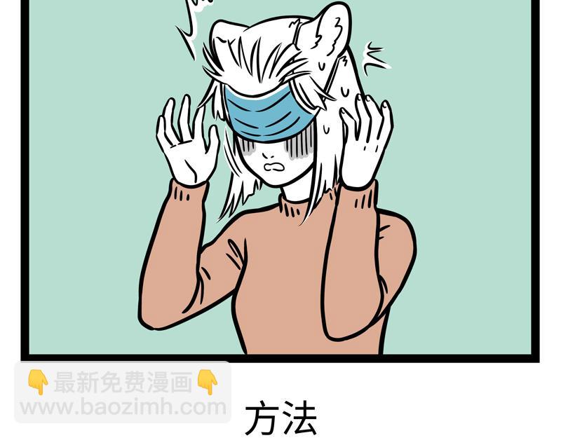 第274话 争地盘-第279话