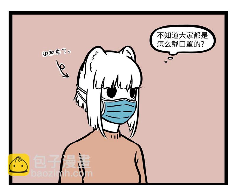 第274话 争地盘-第279话