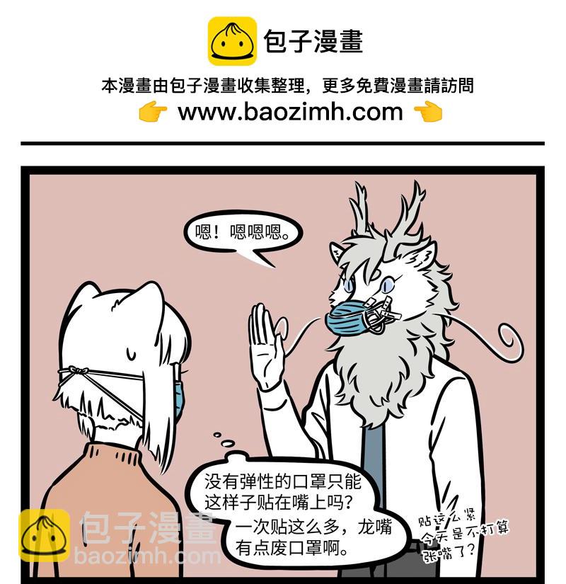第274话 争地盘-第279话