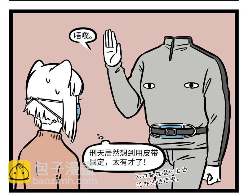 第274话 争地盘-第279话
