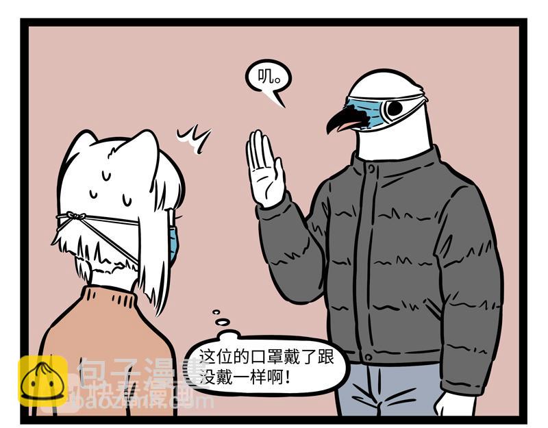 第274话 争地盘-第279话