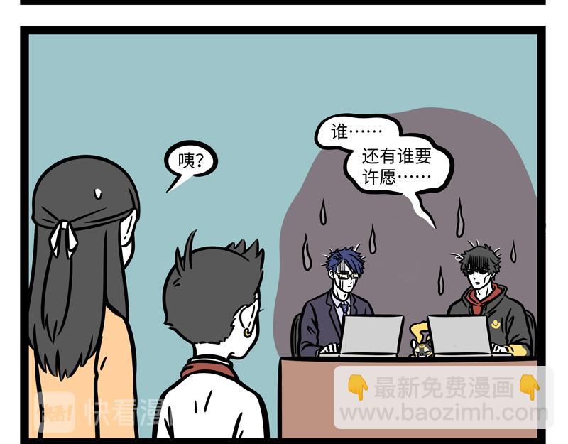 第274话 争地盘-第279话