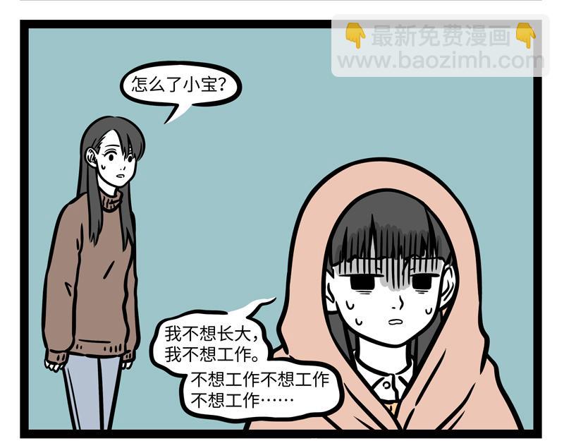 第274话 争地盘-第279话