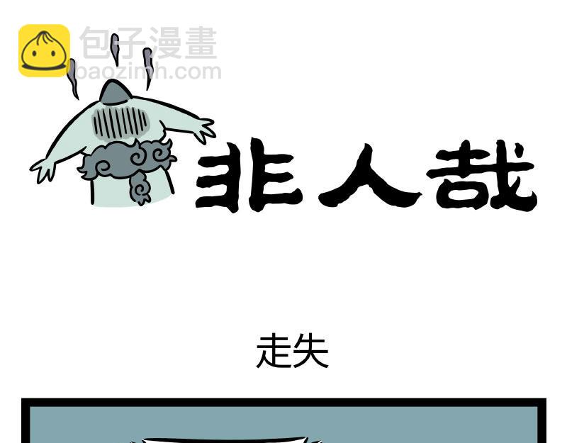 第276话 过年-第281话