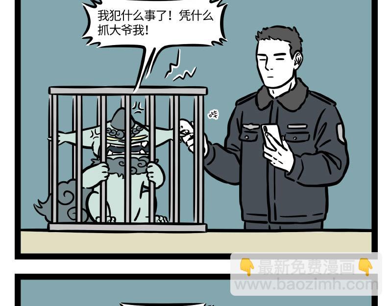 第276话 过年-第281话