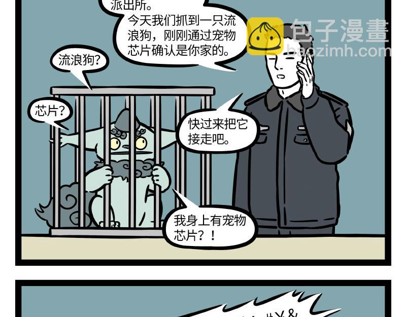 第276话 过年-第281话