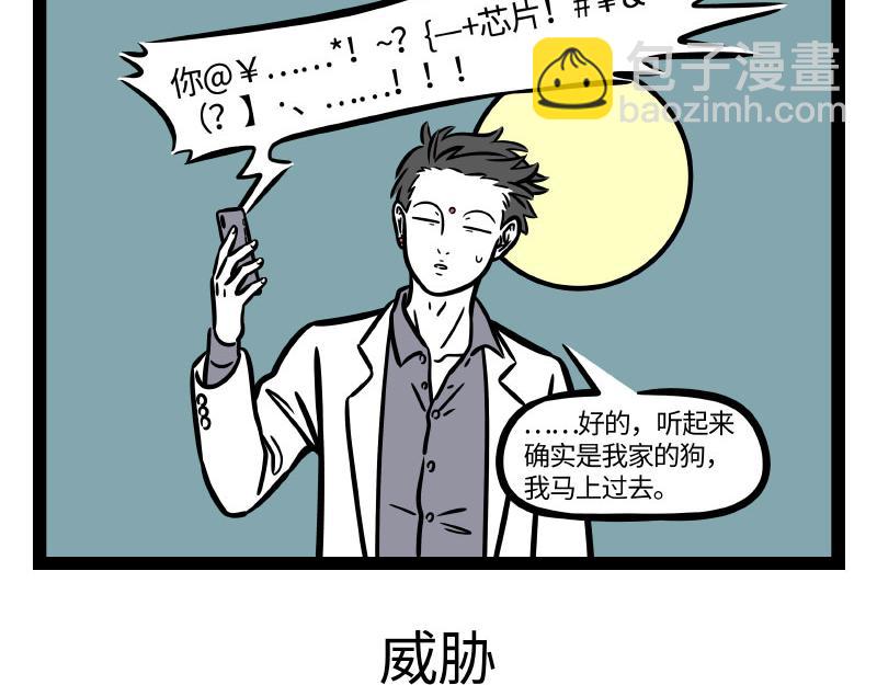 第276话 过年-第281话