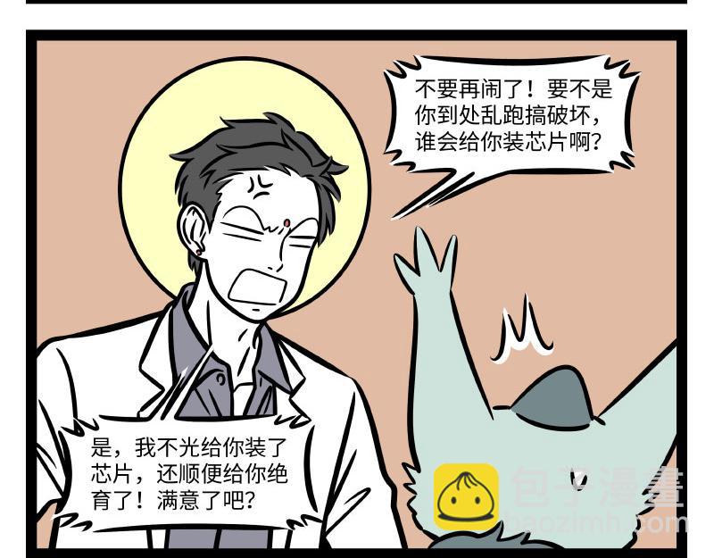 第276话 过年-第281话