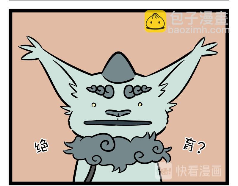 第276话 过年-第281话