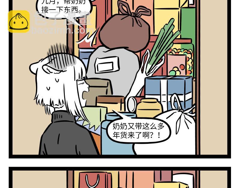 第276话 过年-第281话