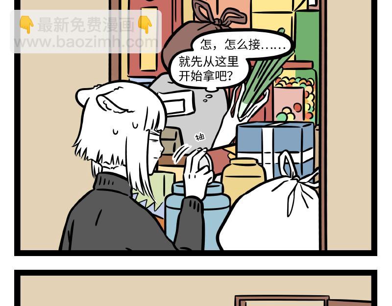 第276话 过年-第281话