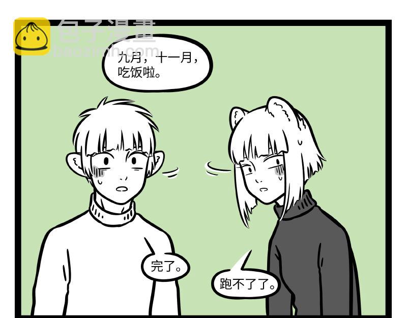 第276话 过年-第281话