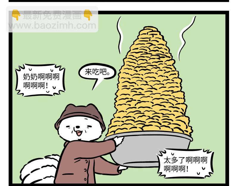 第276话 过年-第281话