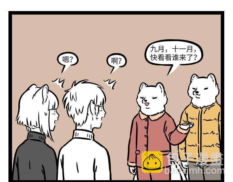 第276话 过年-第281话