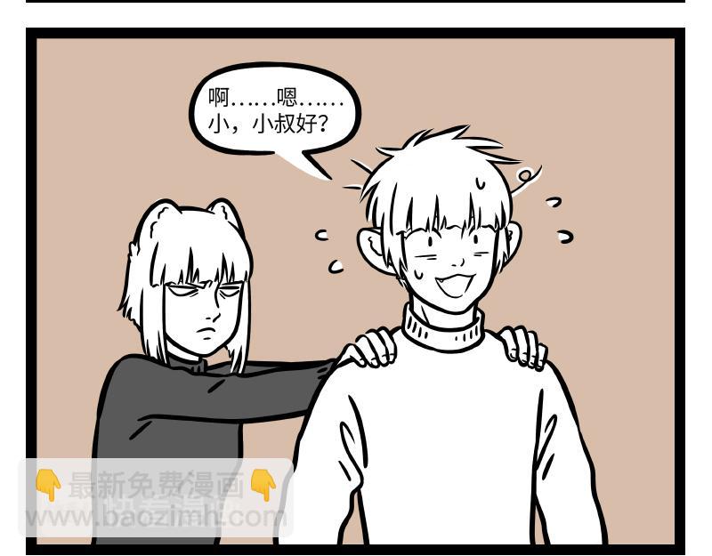第276话 过年-第281话
