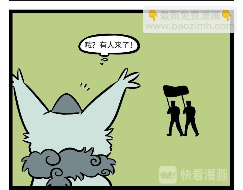 第276话 过年-第281话