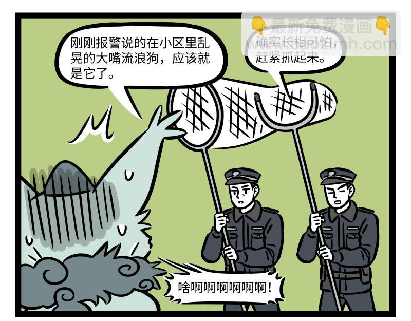 第276话 过年-第281话