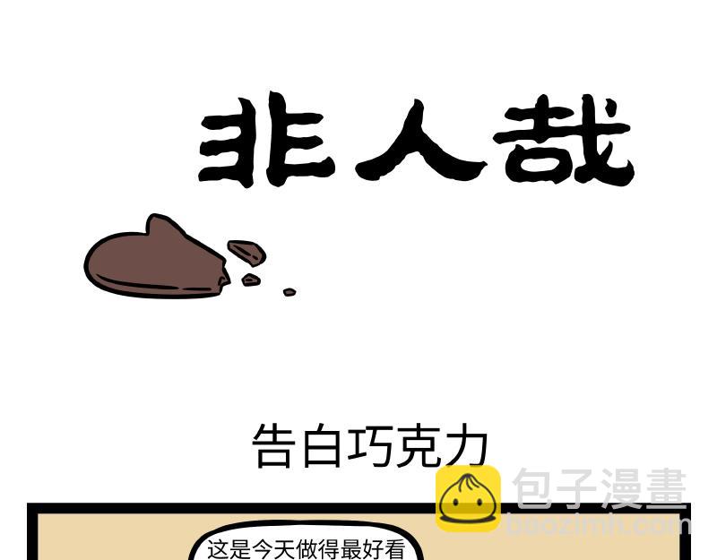 第279话 发型-第283话