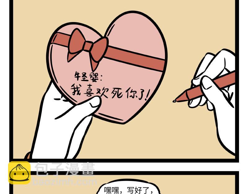 第279话 发型-第283话