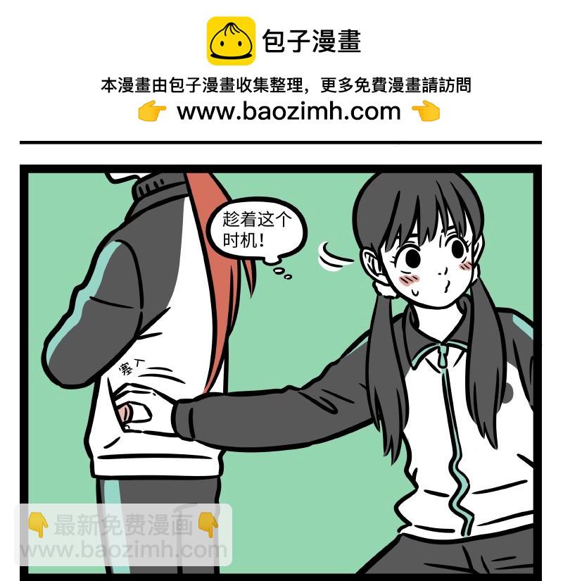 第279话 发型-第283话