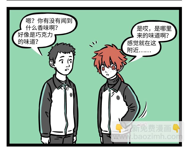 第279话 发型-第283话