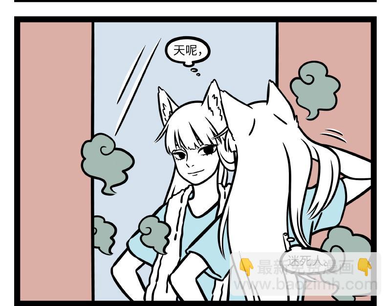 第279话 发型-第283话