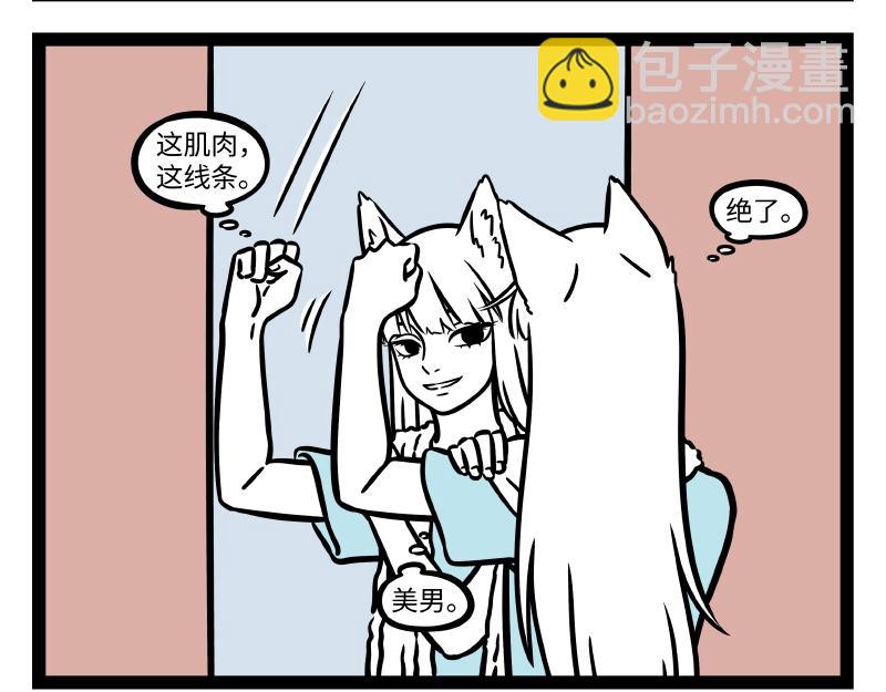 第279话 发型-第283话