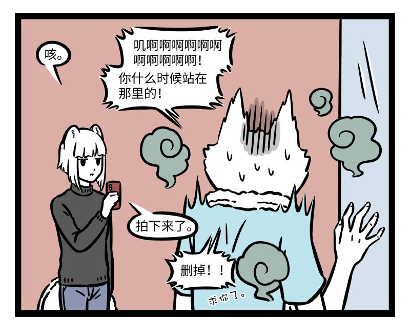 第279话 发型-第283话