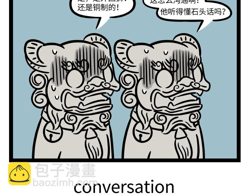 第281话 修剪-第285话
