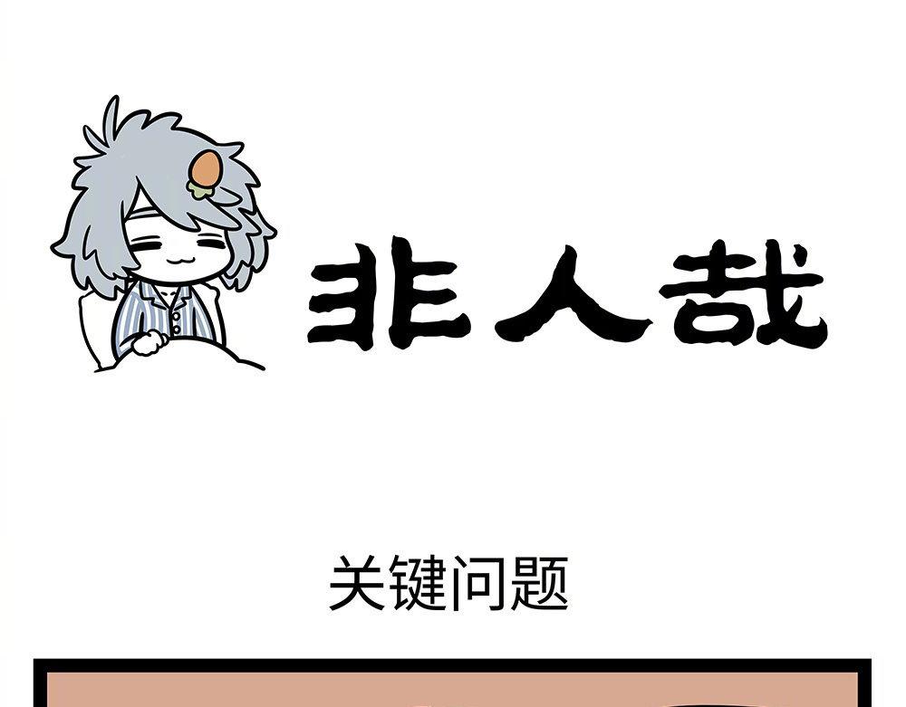 第283话 新型水杯-第287话