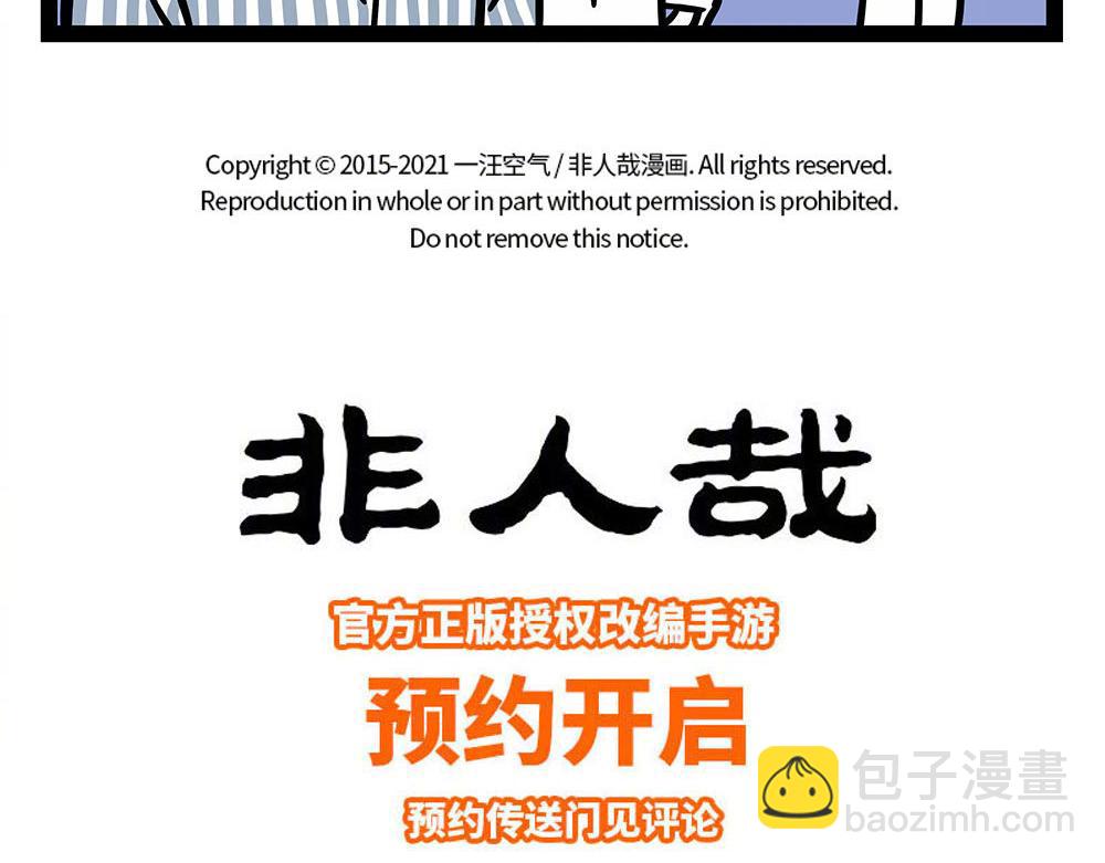 第283话 新型水杯-第287话
