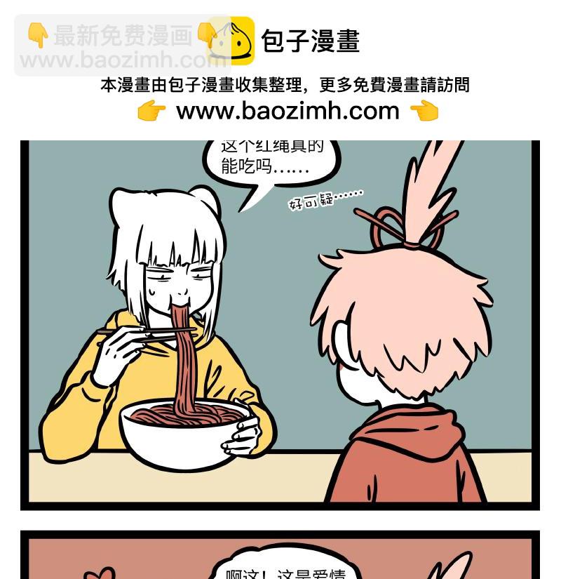 第285话 厨艺-第289话