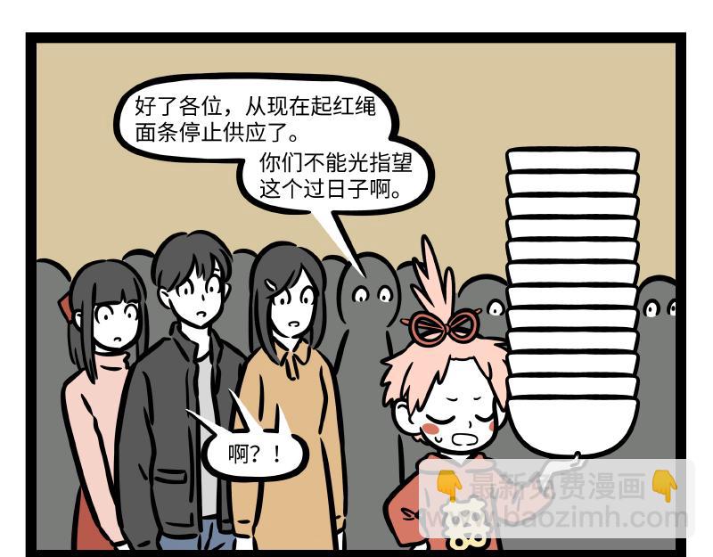 第285话 厨艺-第289话
