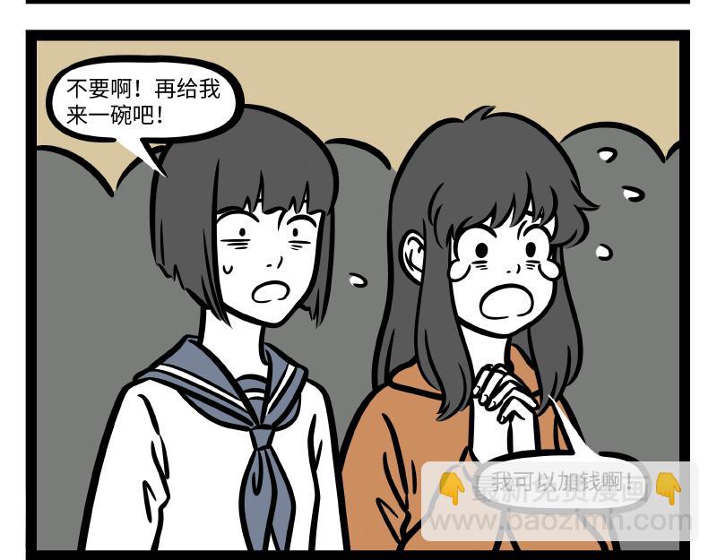 第285话 厨艺-第289话