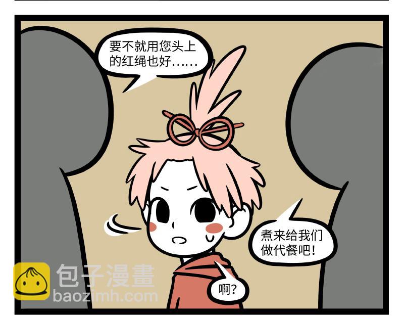 第285话 厨艺-第289话